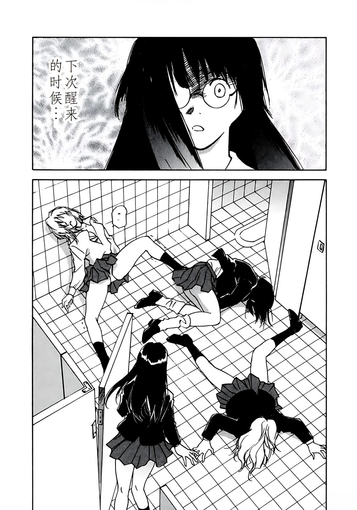 第11卷139