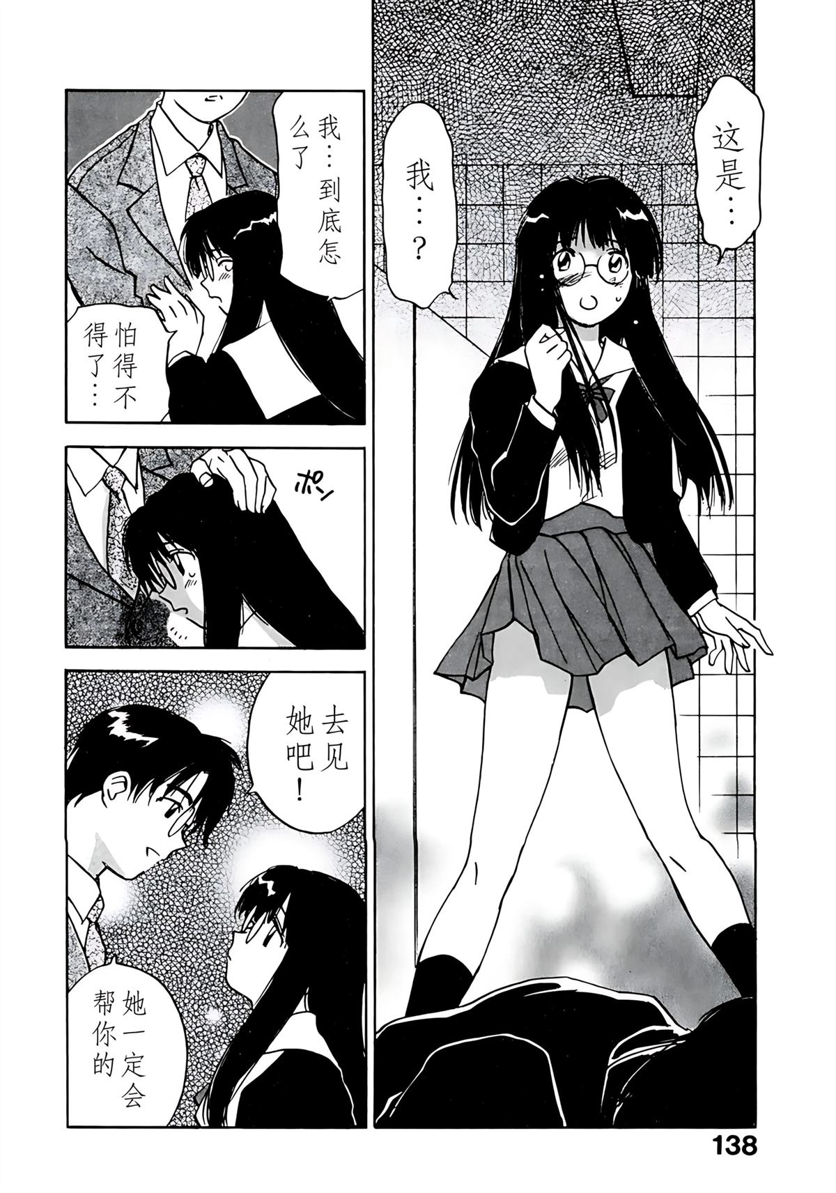第11卷140