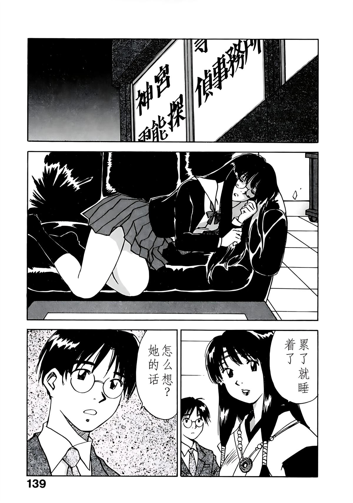 第11卷141
