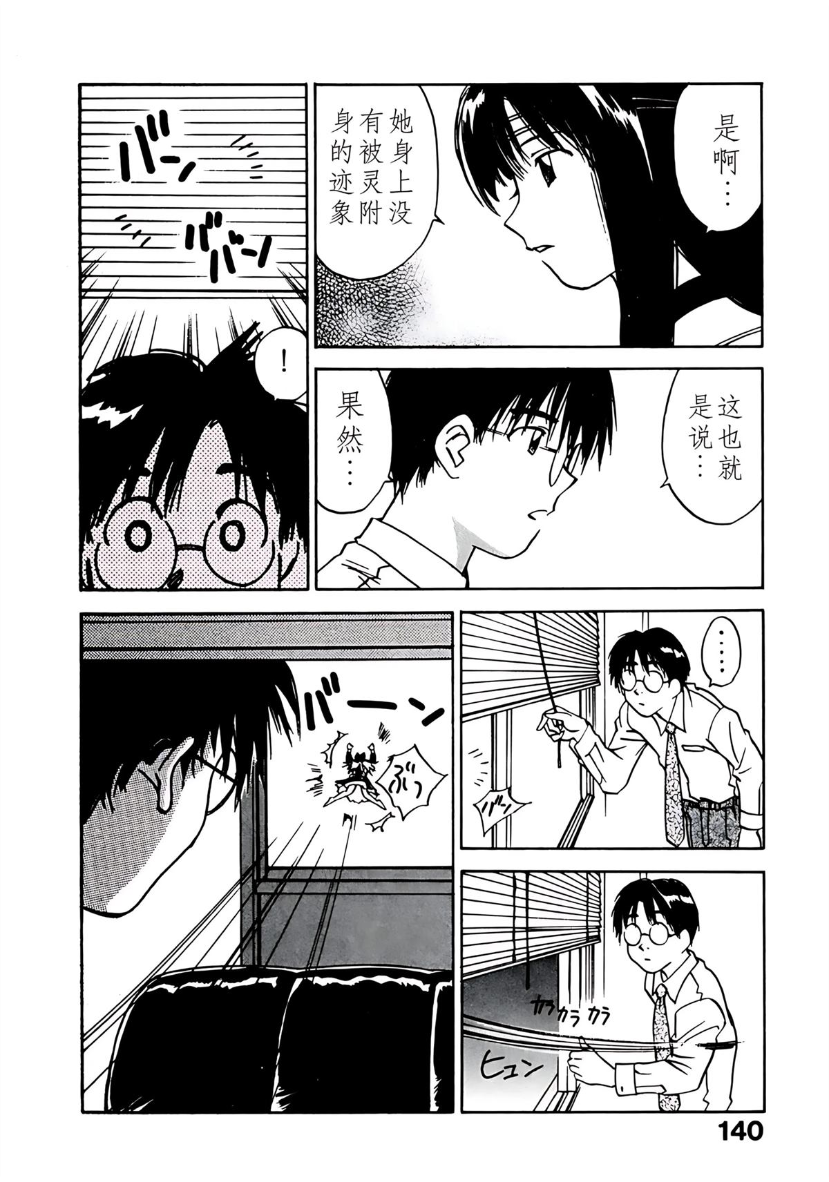 第11卷142