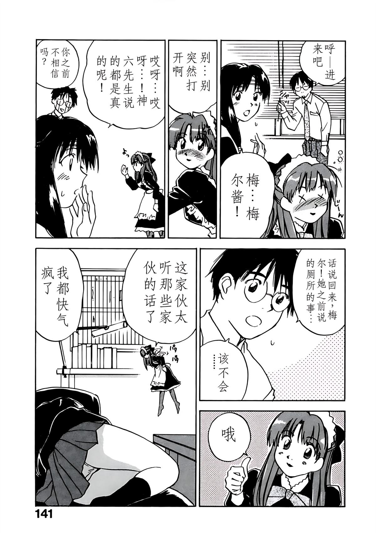 第11卷143
