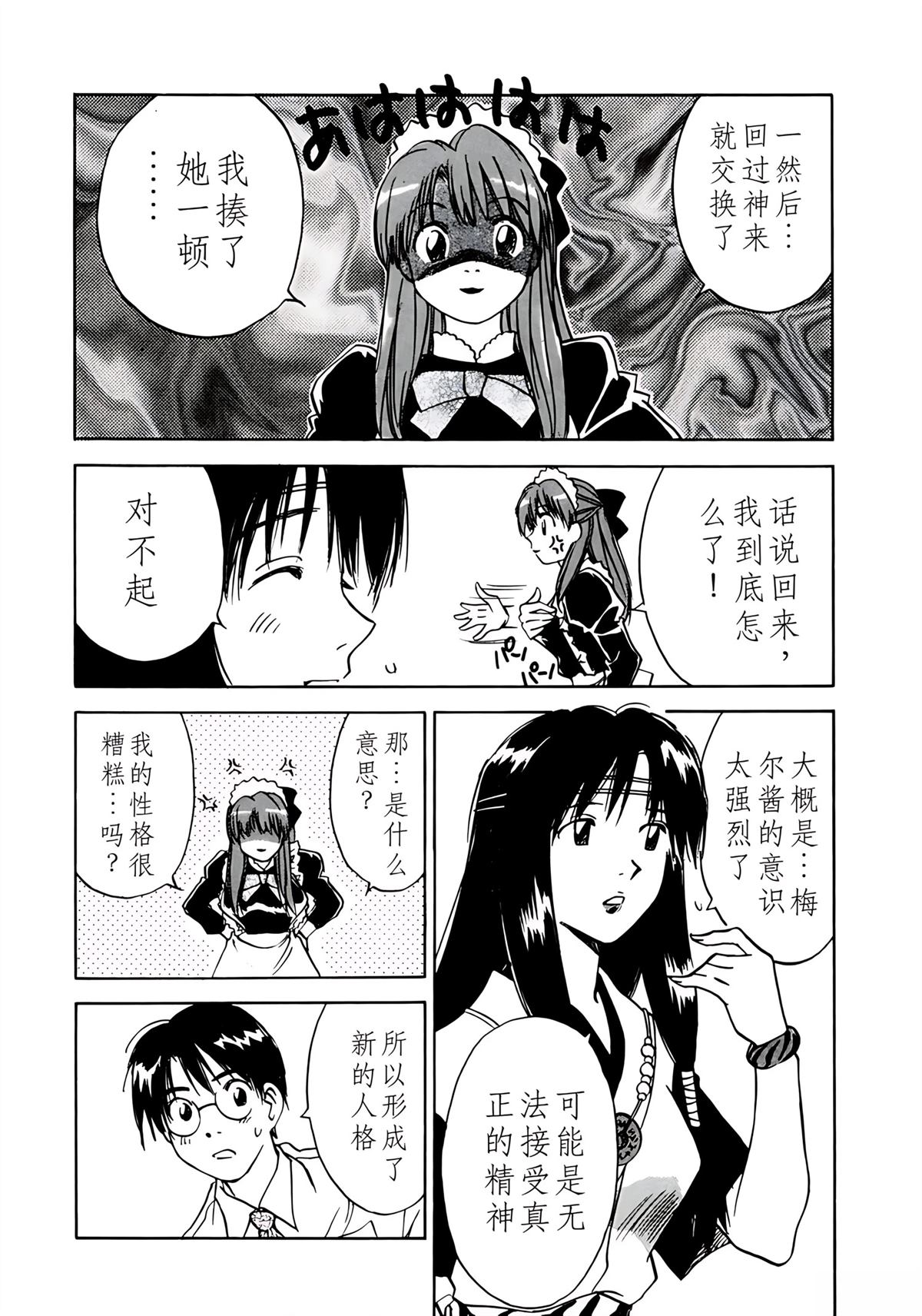 第11卷144
