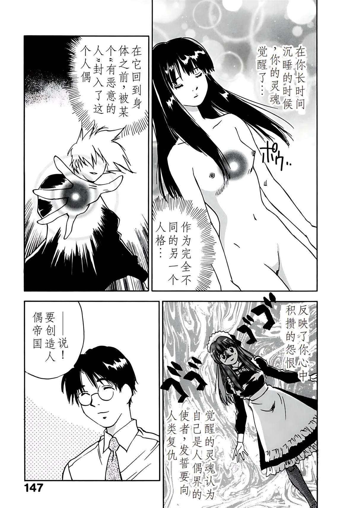 第11卷149
