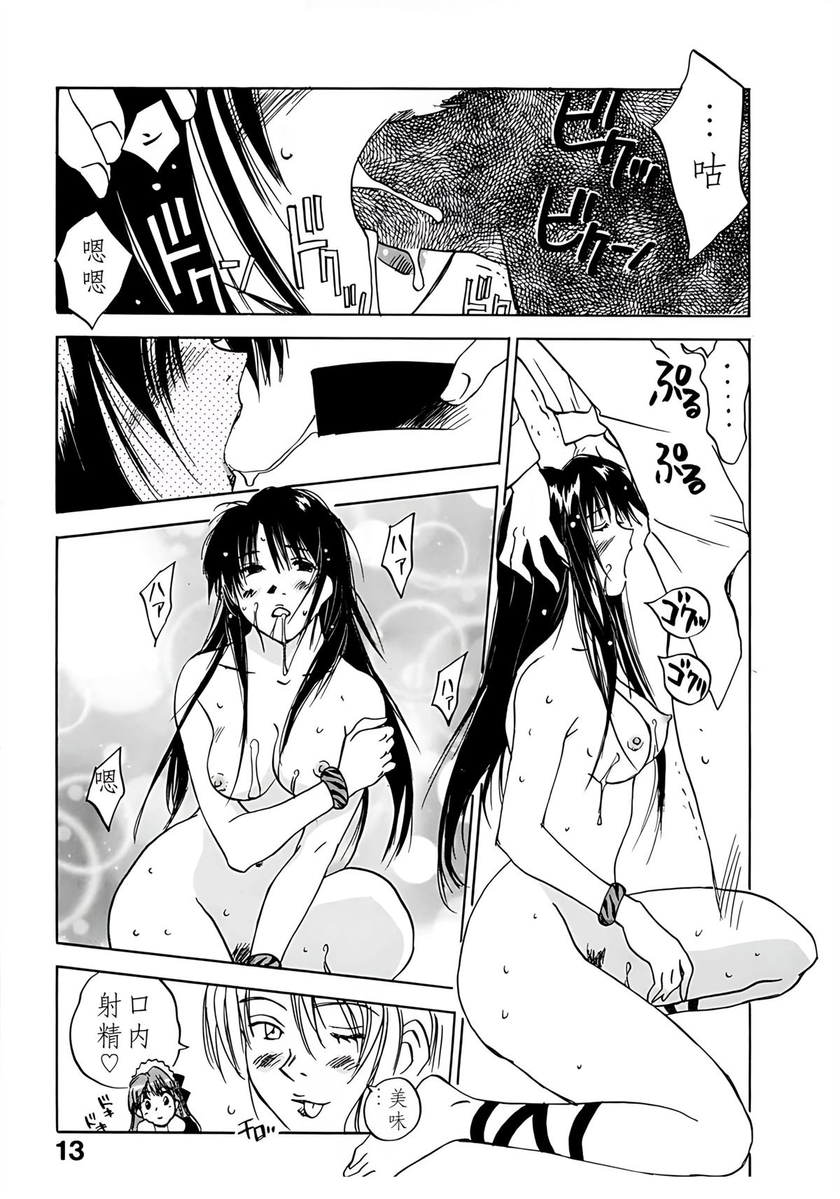 第11卷15