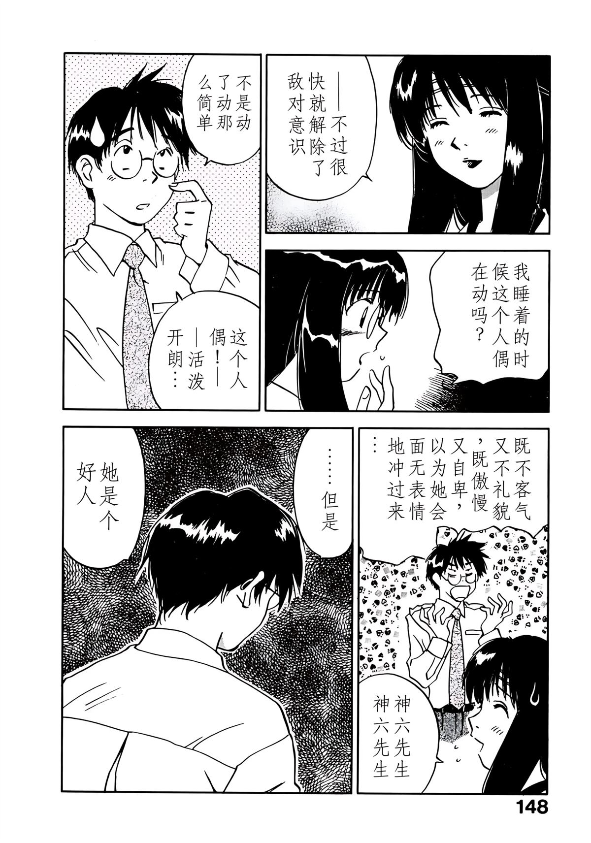 第11卷150