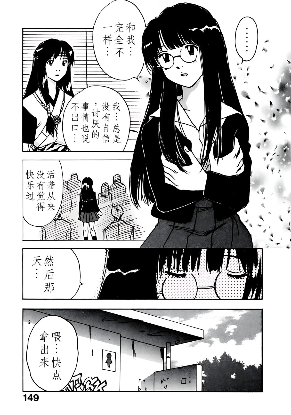 第11卷151