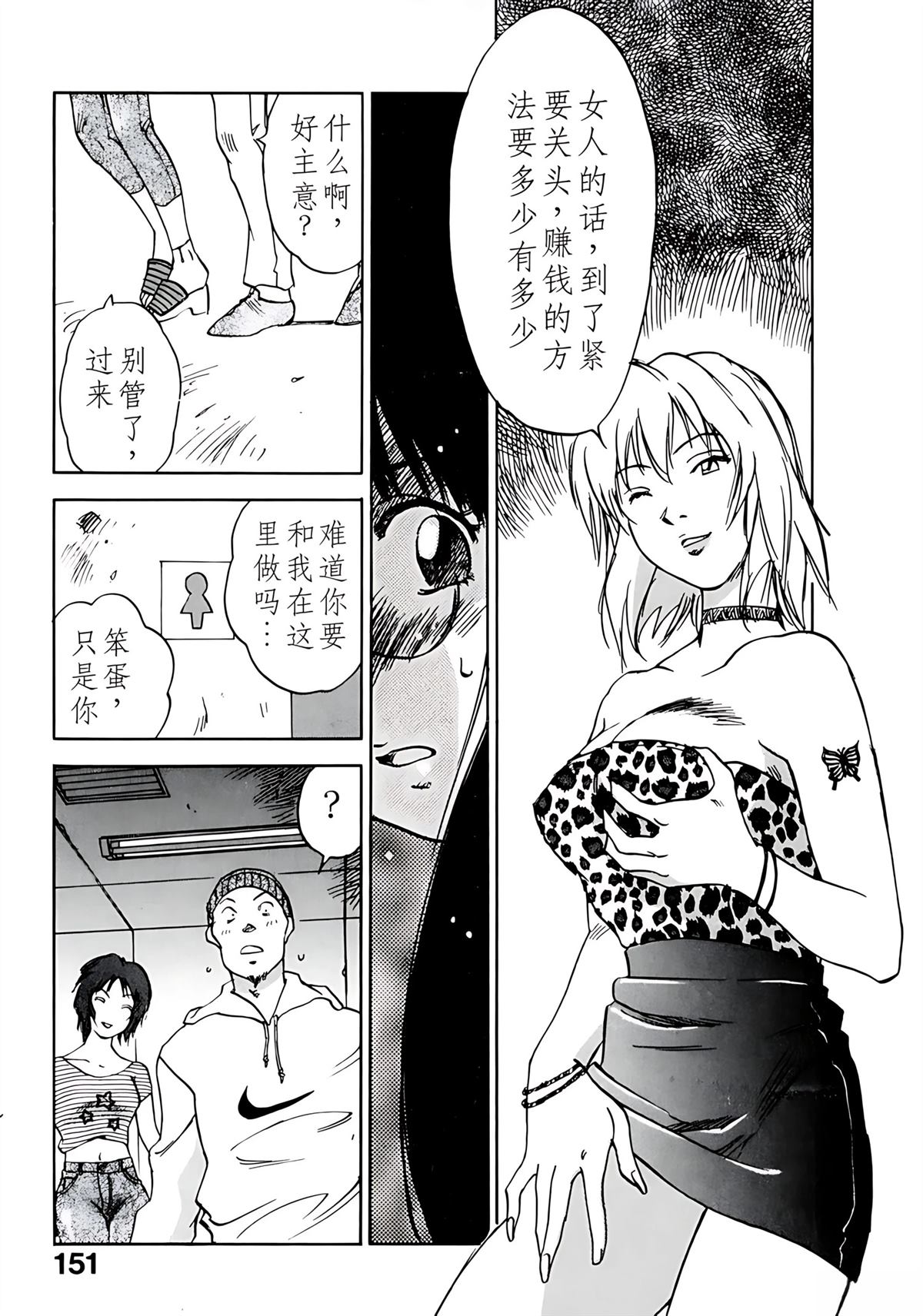 第11卷153