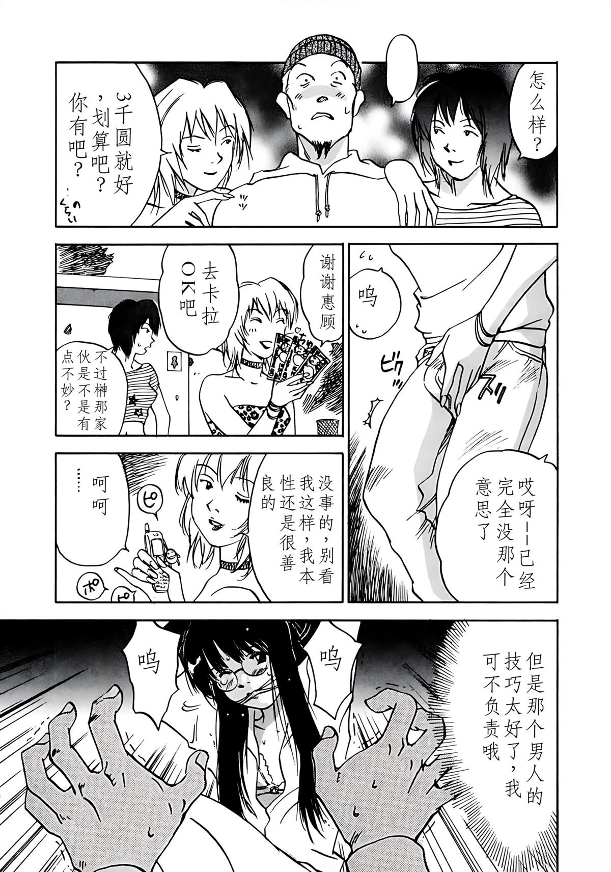第11卷155