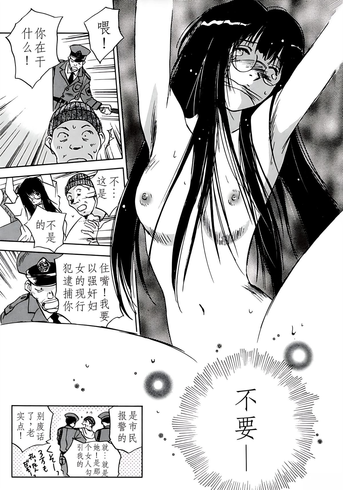 第11卷159