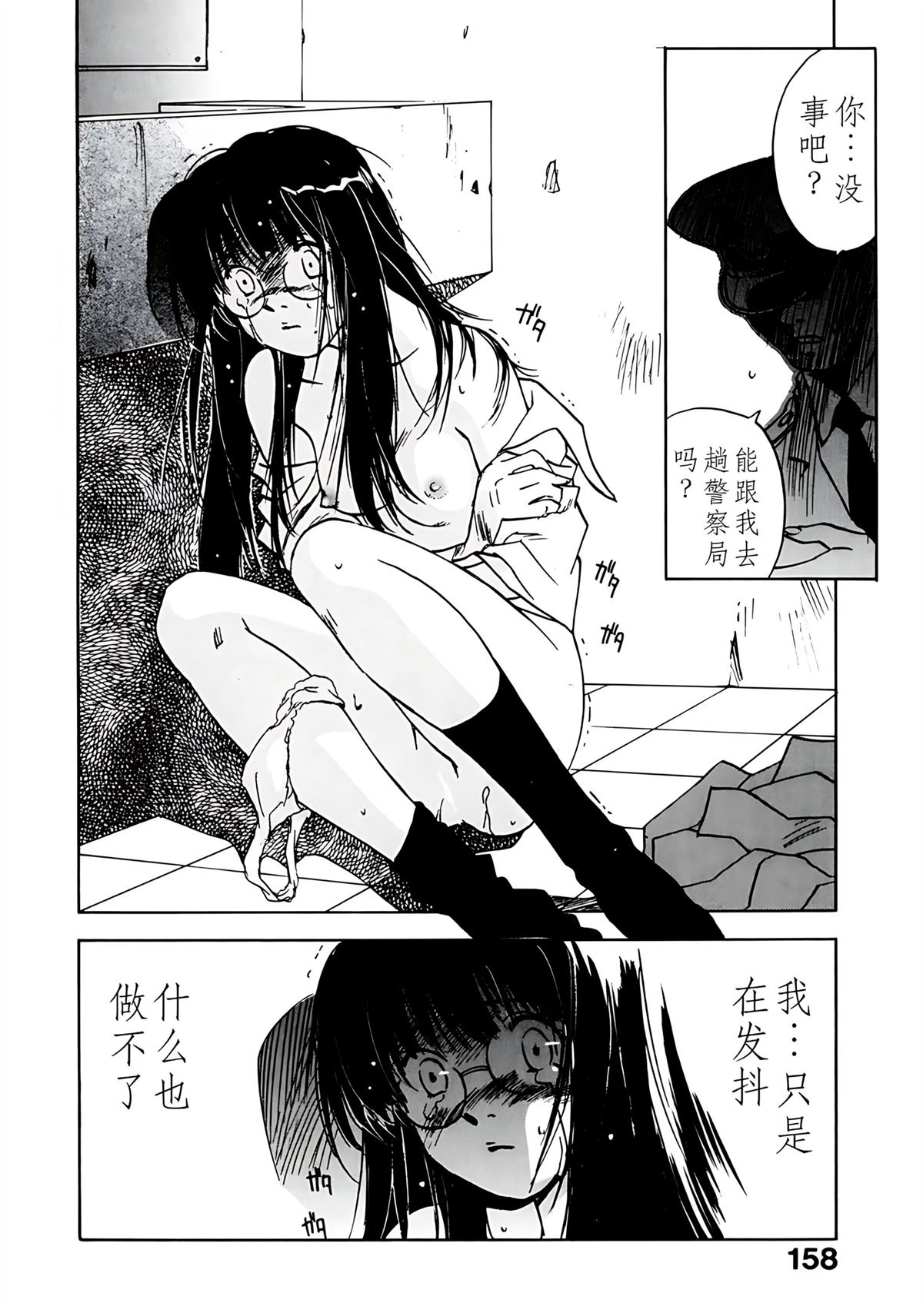 第11卷160
