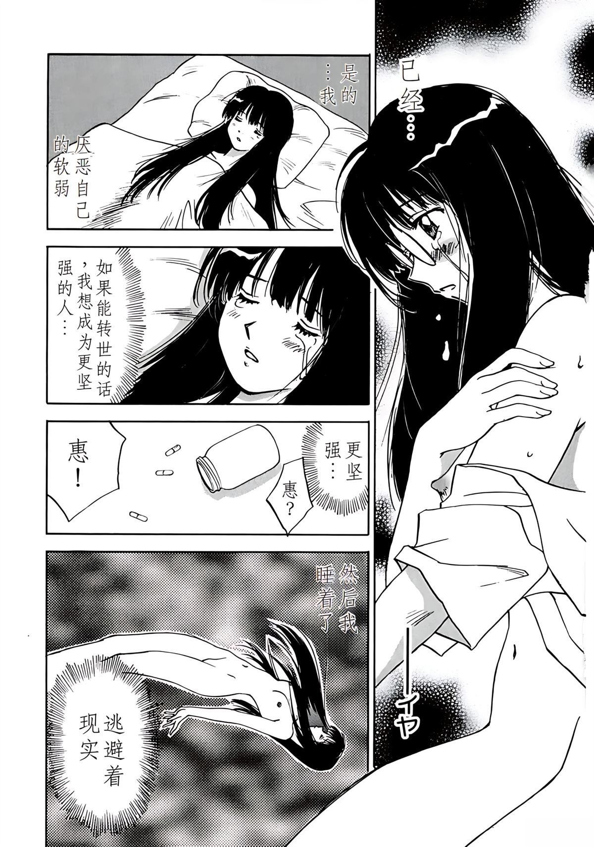 第11卷161