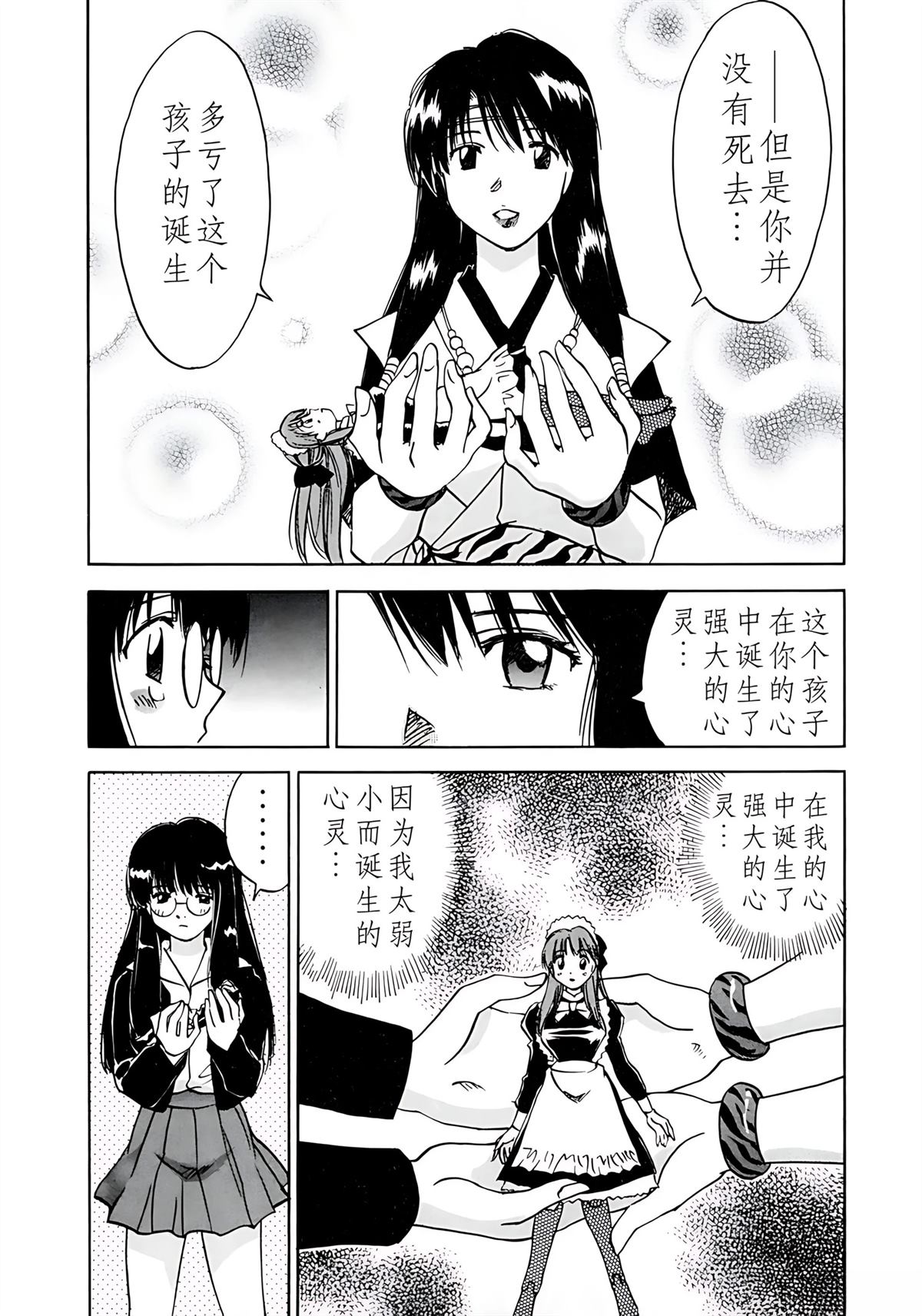 第11卷162