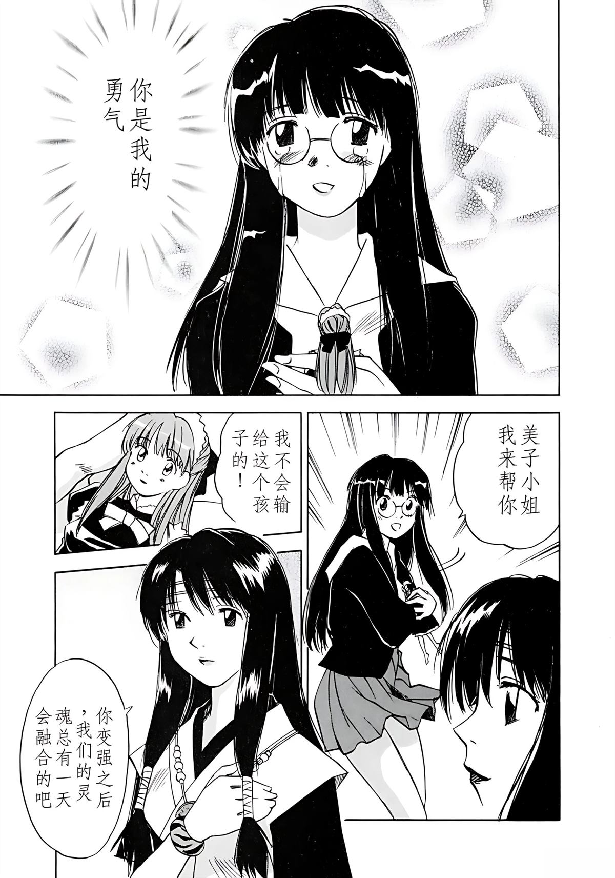 第11卷163