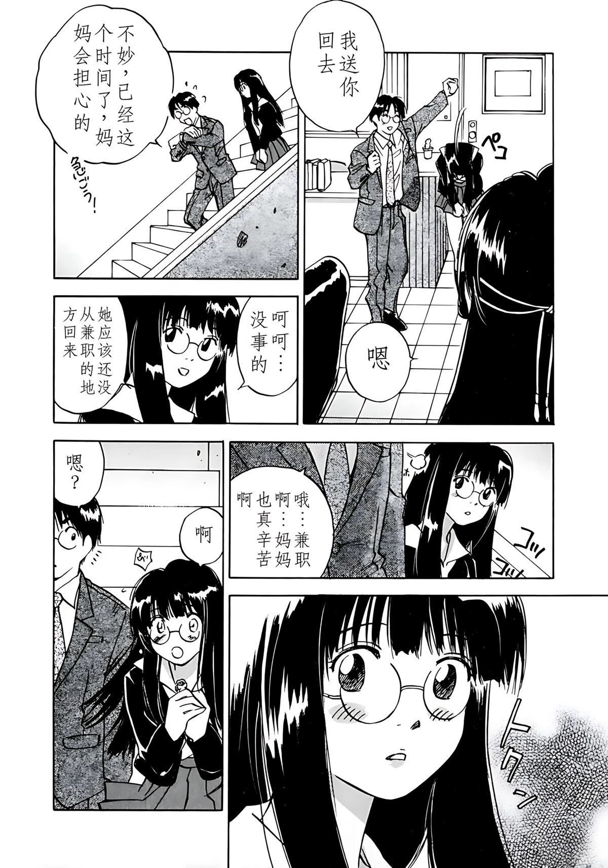 第11卷164