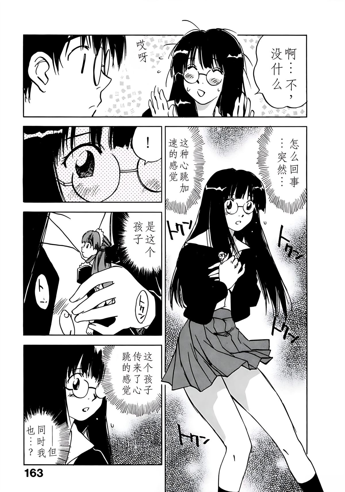 第11卷165