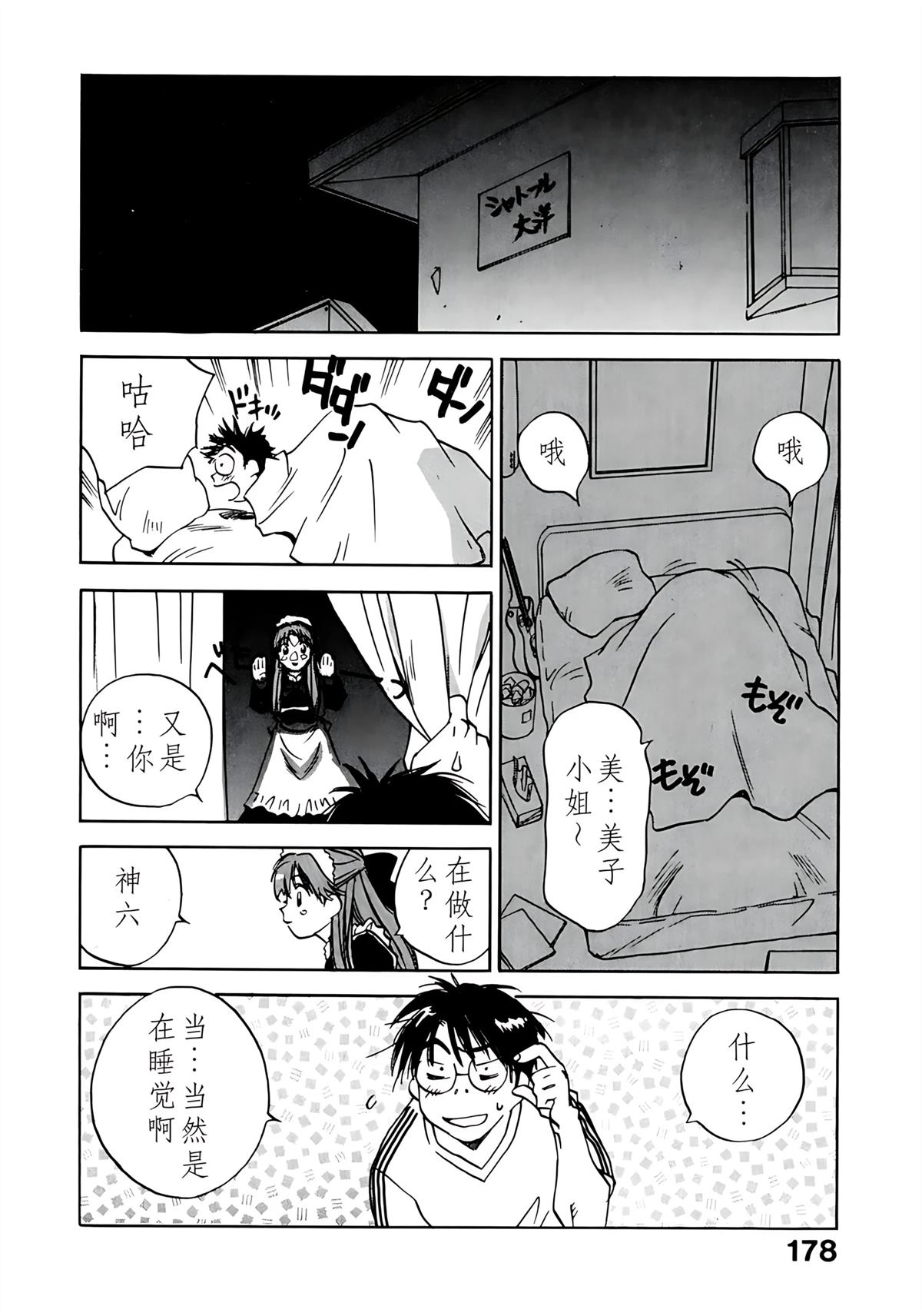 第11卷180