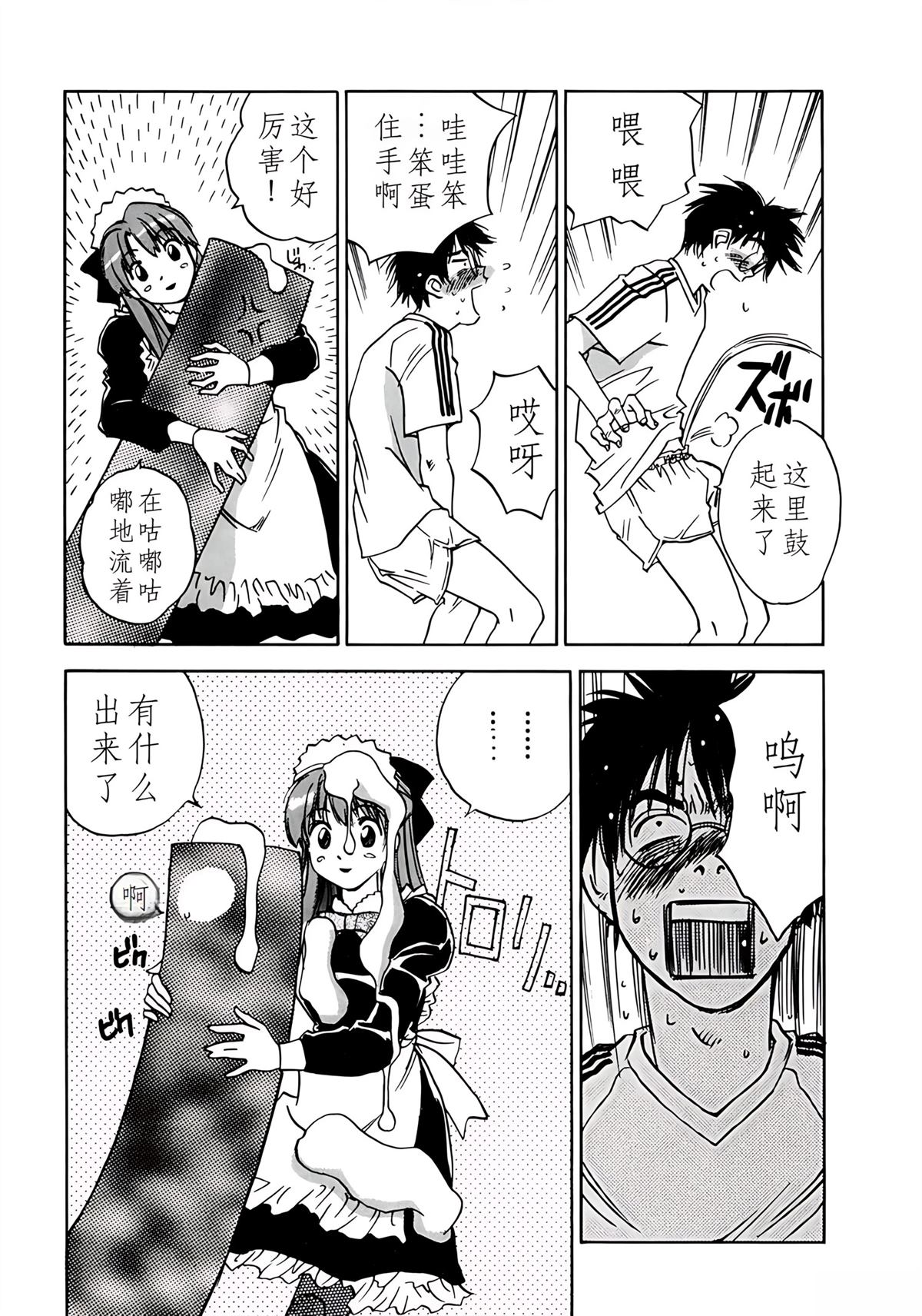 第11卷181