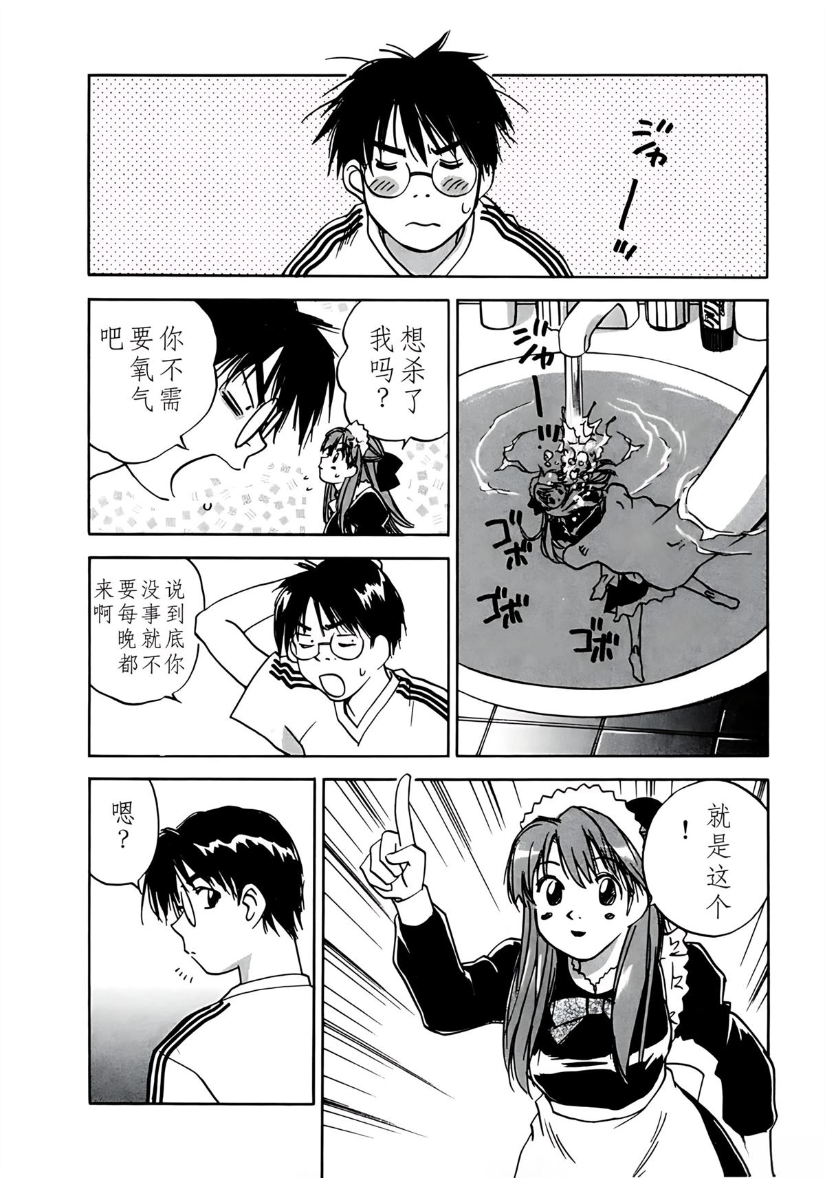 第11卷182