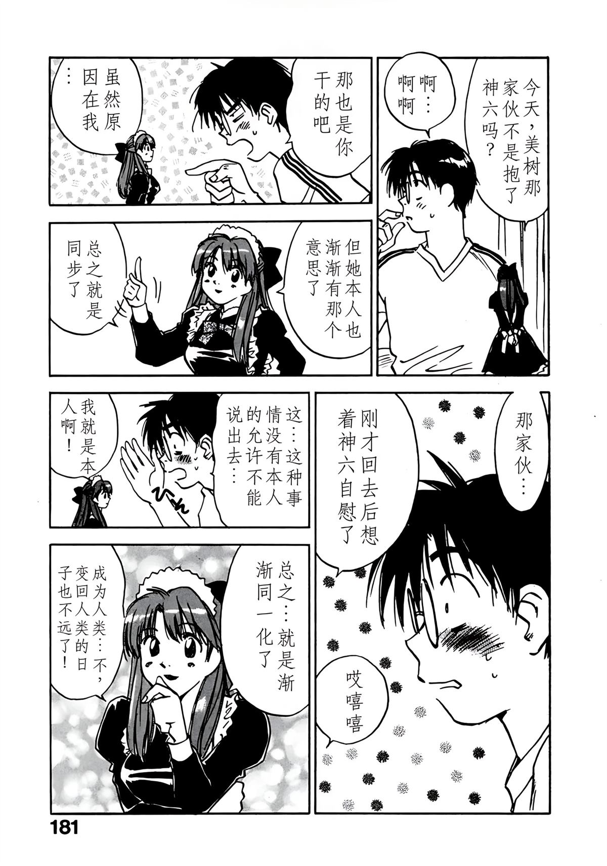 第11卷183