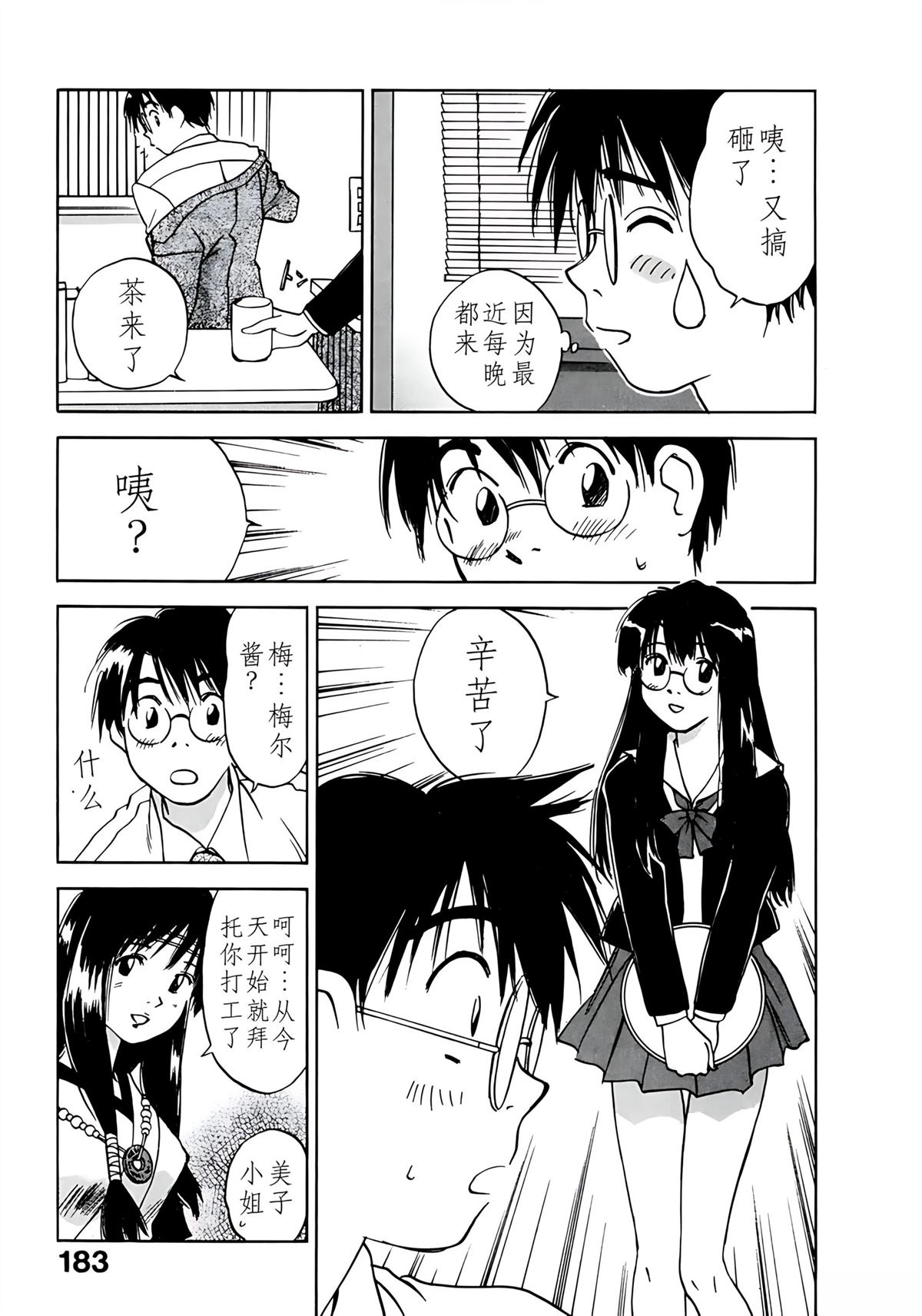 第11卷185