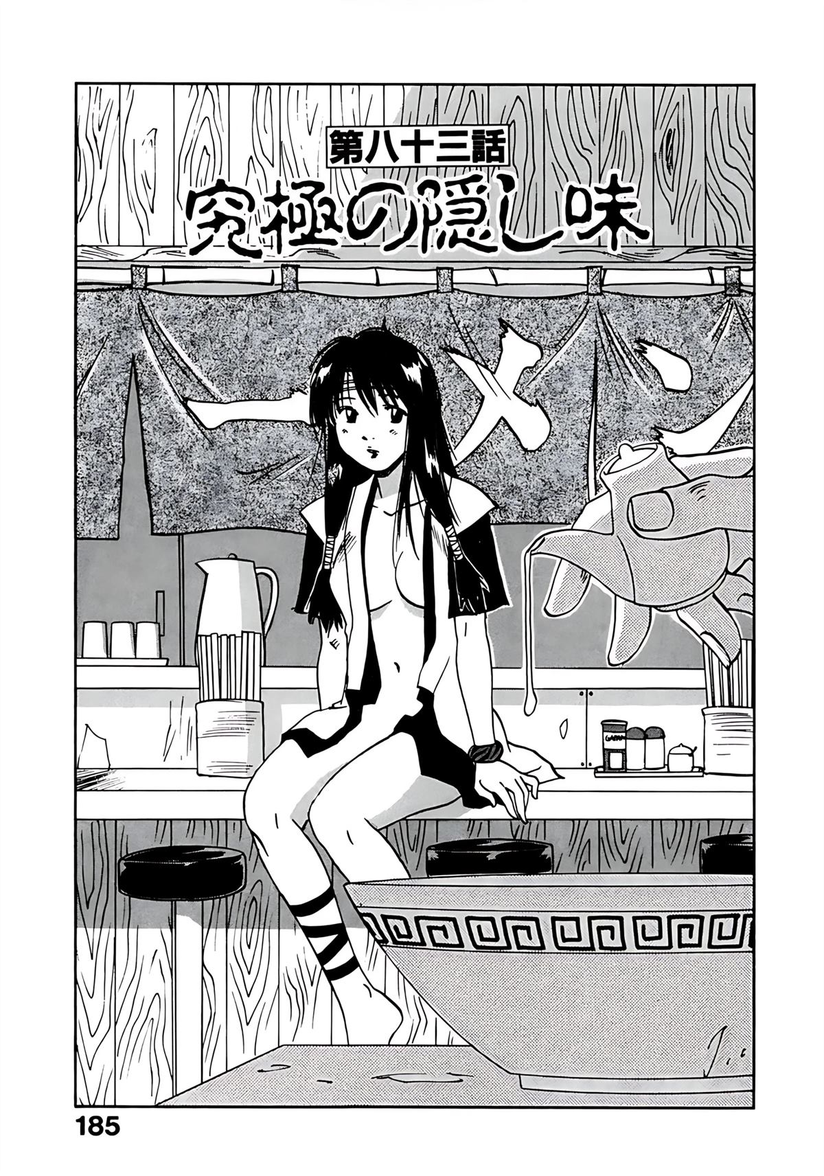第11卷187