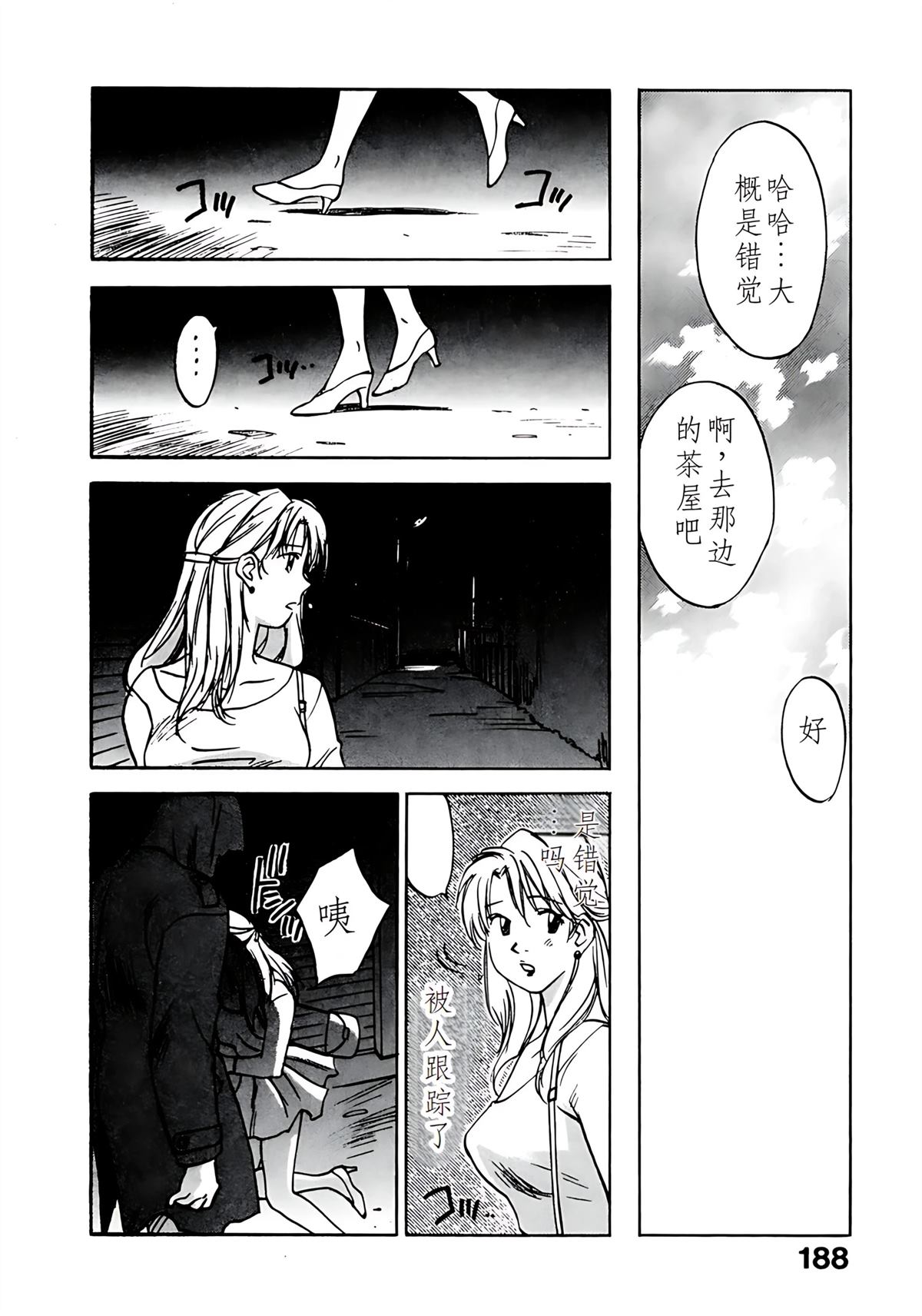 第11卷190