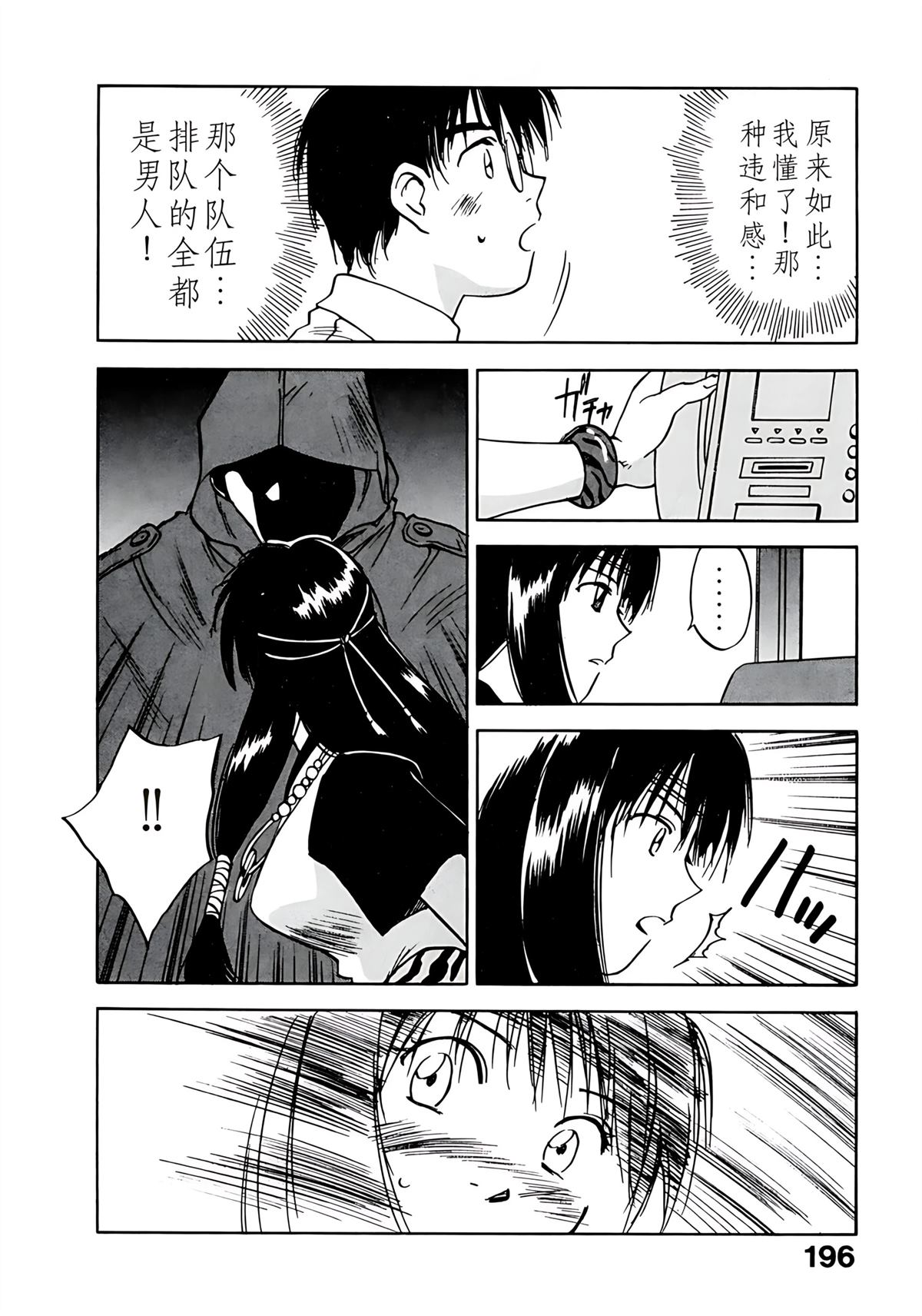 第11卷198