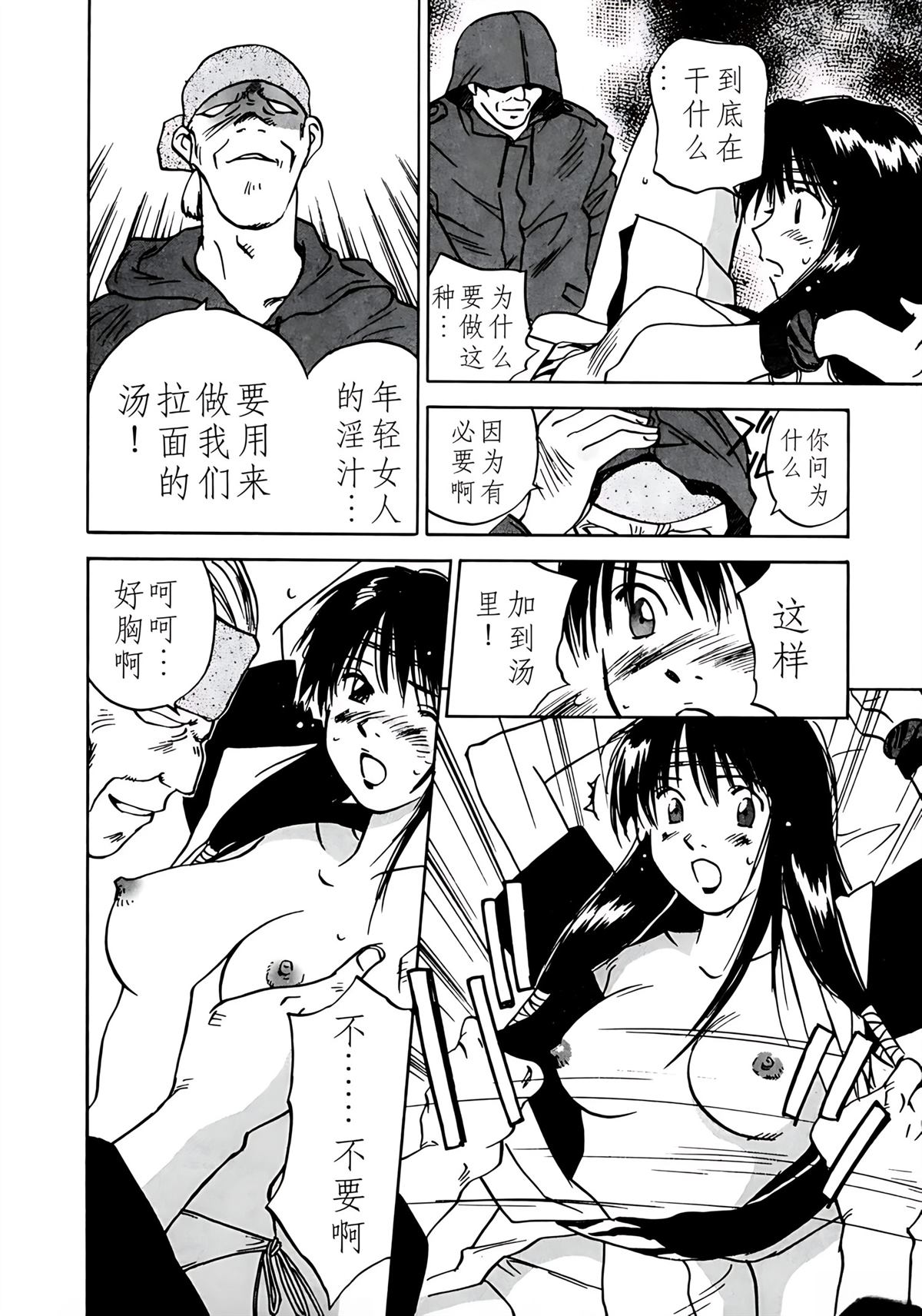 第11卷200