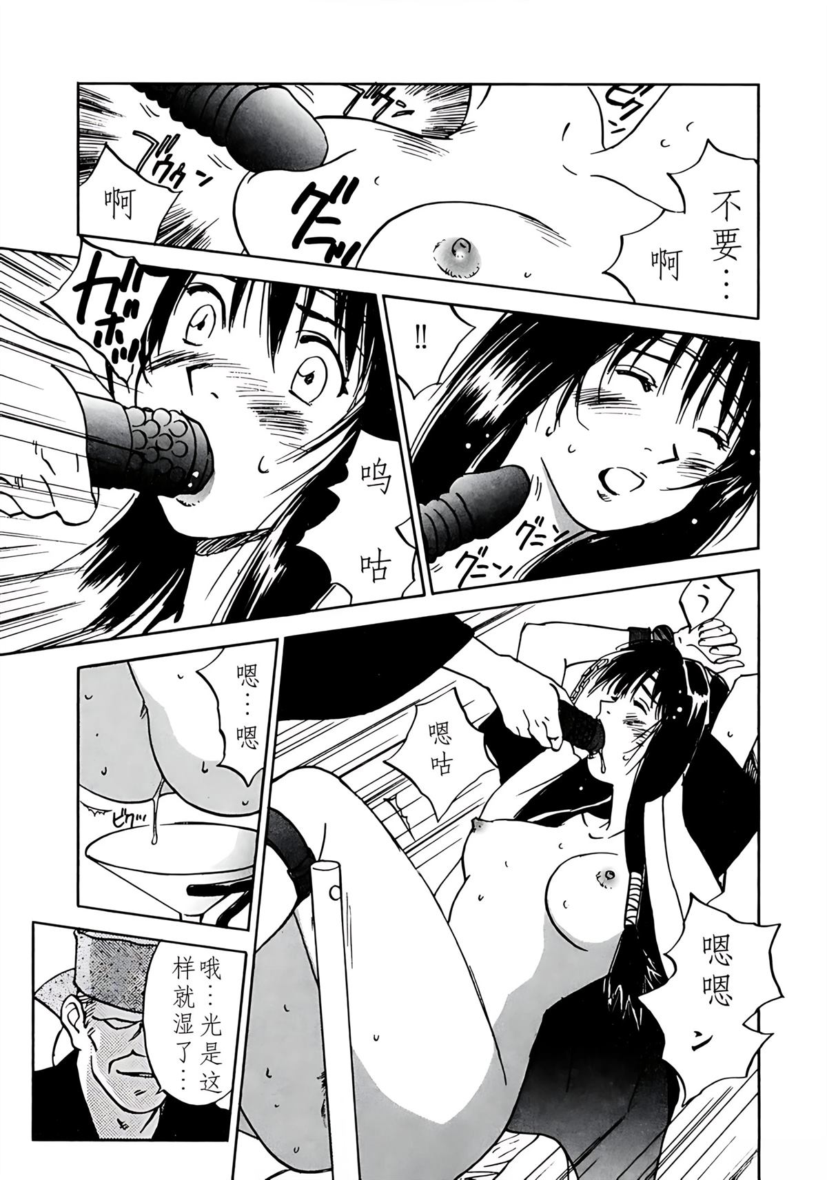 第11卷203