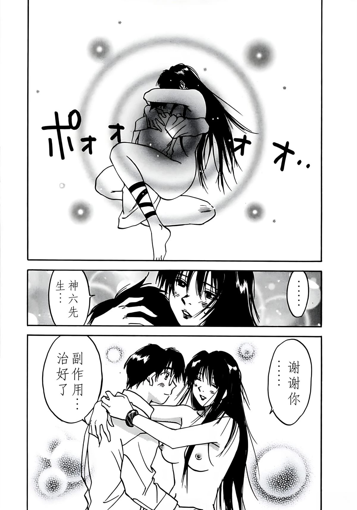 第11卷21
