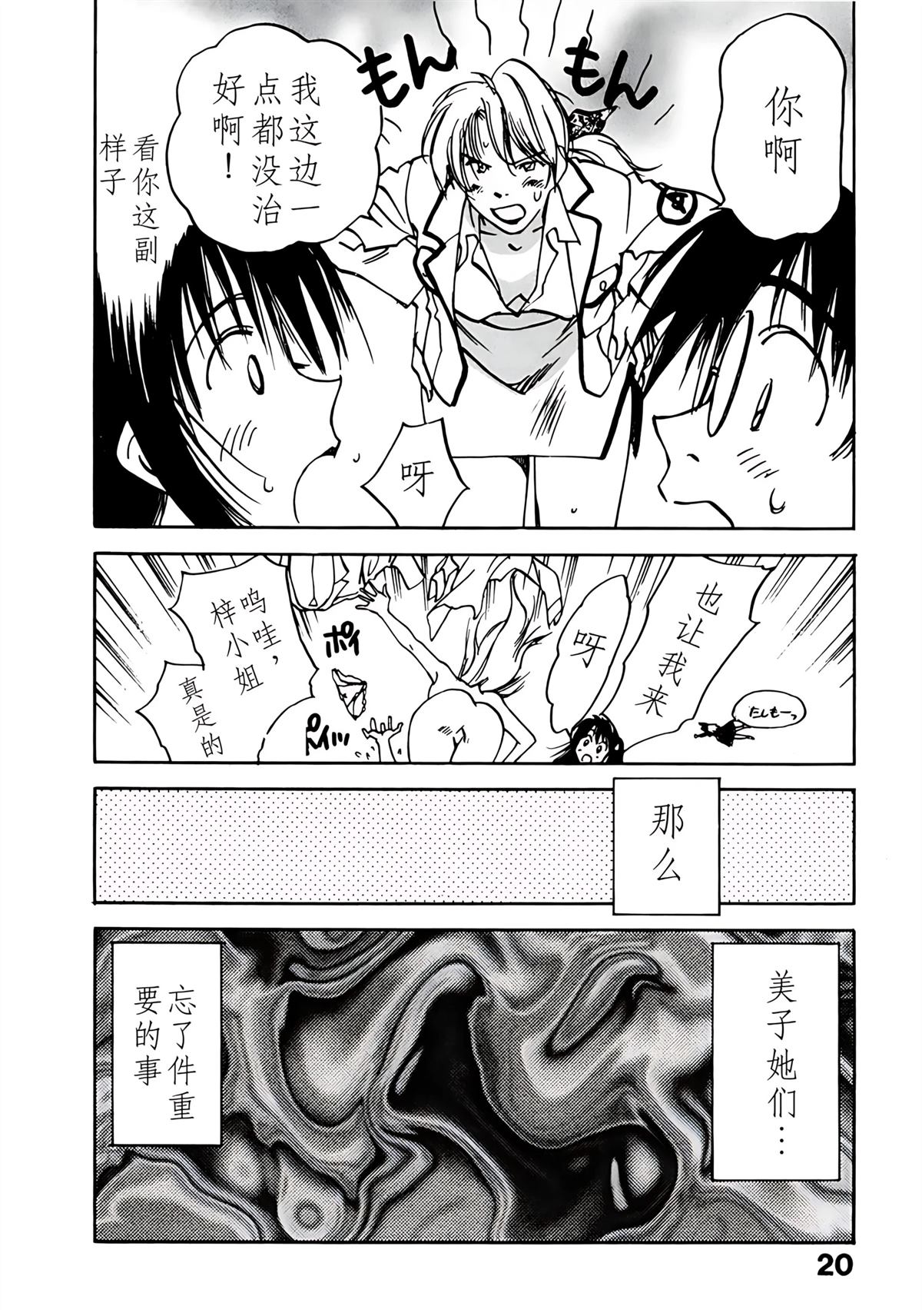 第11卷22