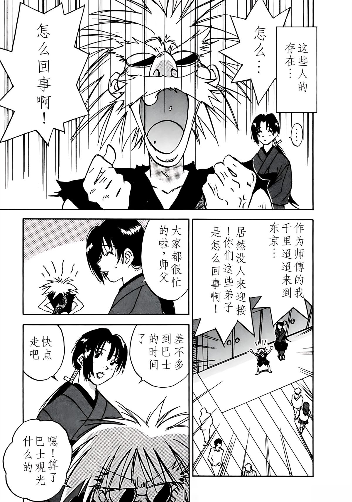 第11卷23