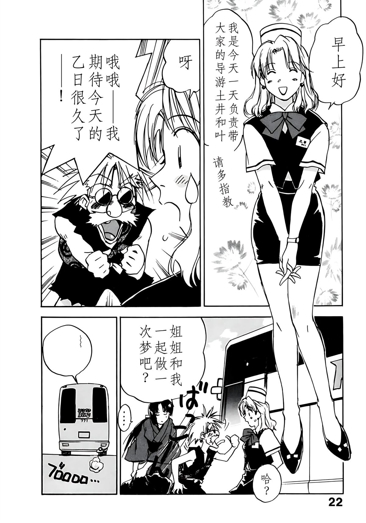 第11卷24