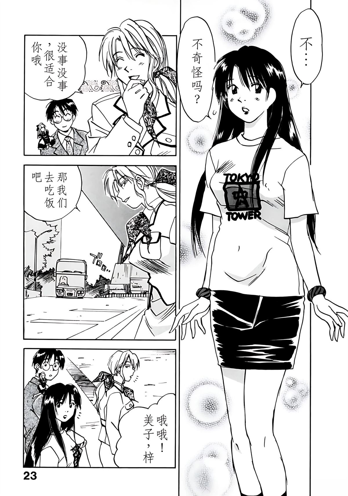 第11卷25