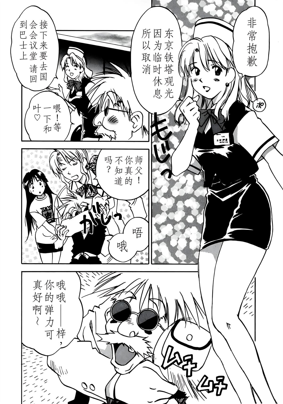 第11卷29