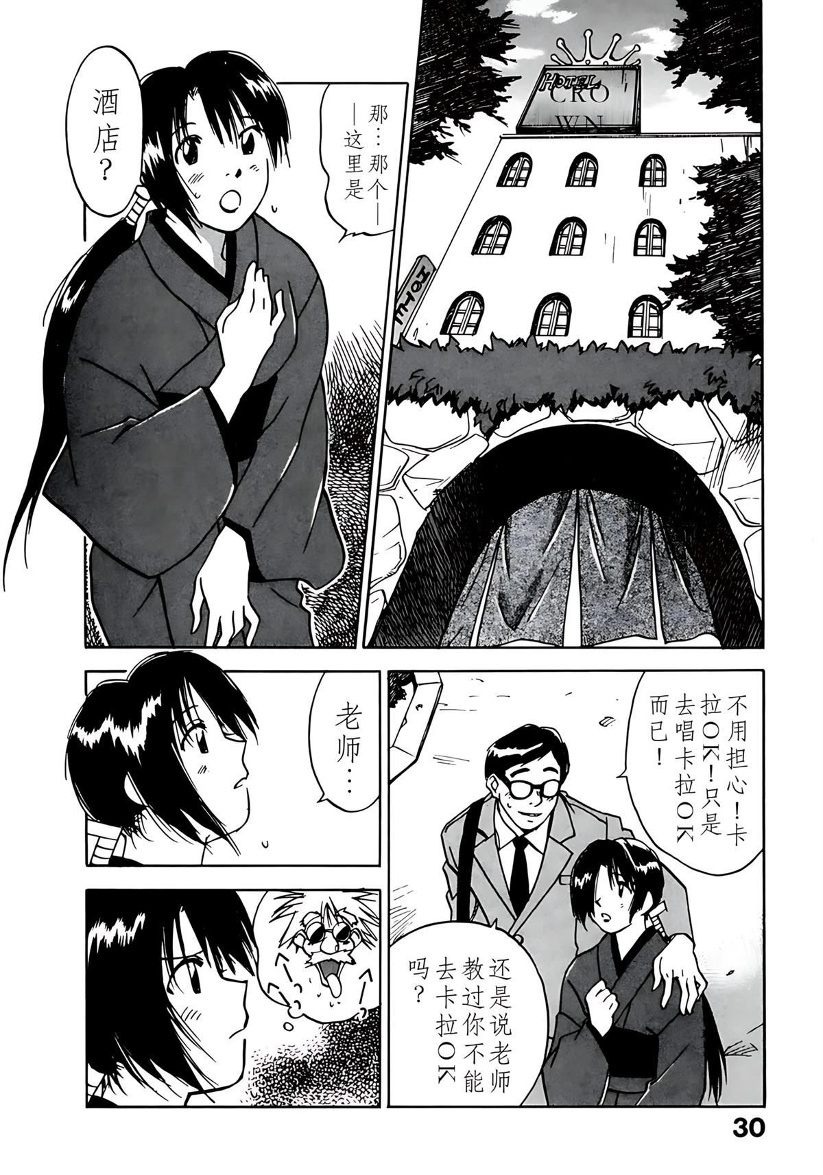 第11卷32