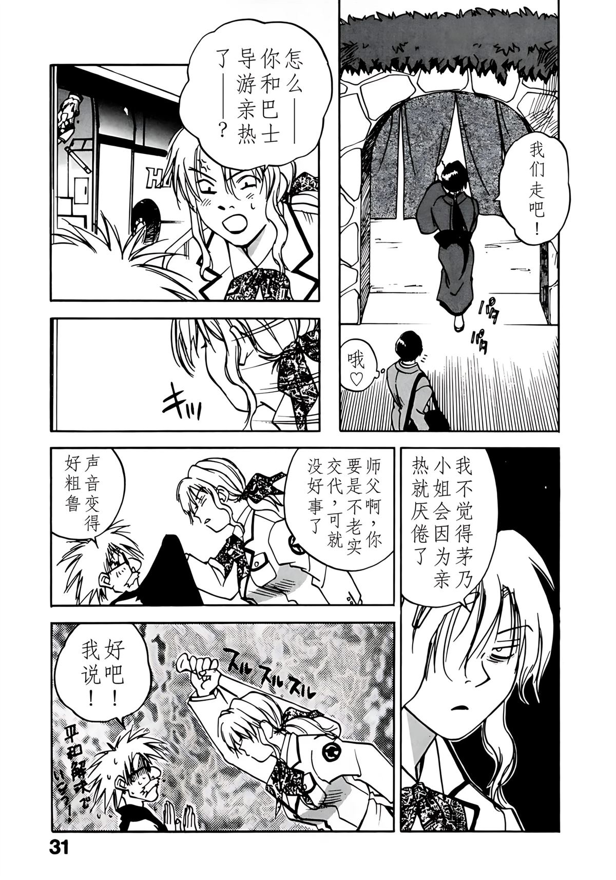第11卷33