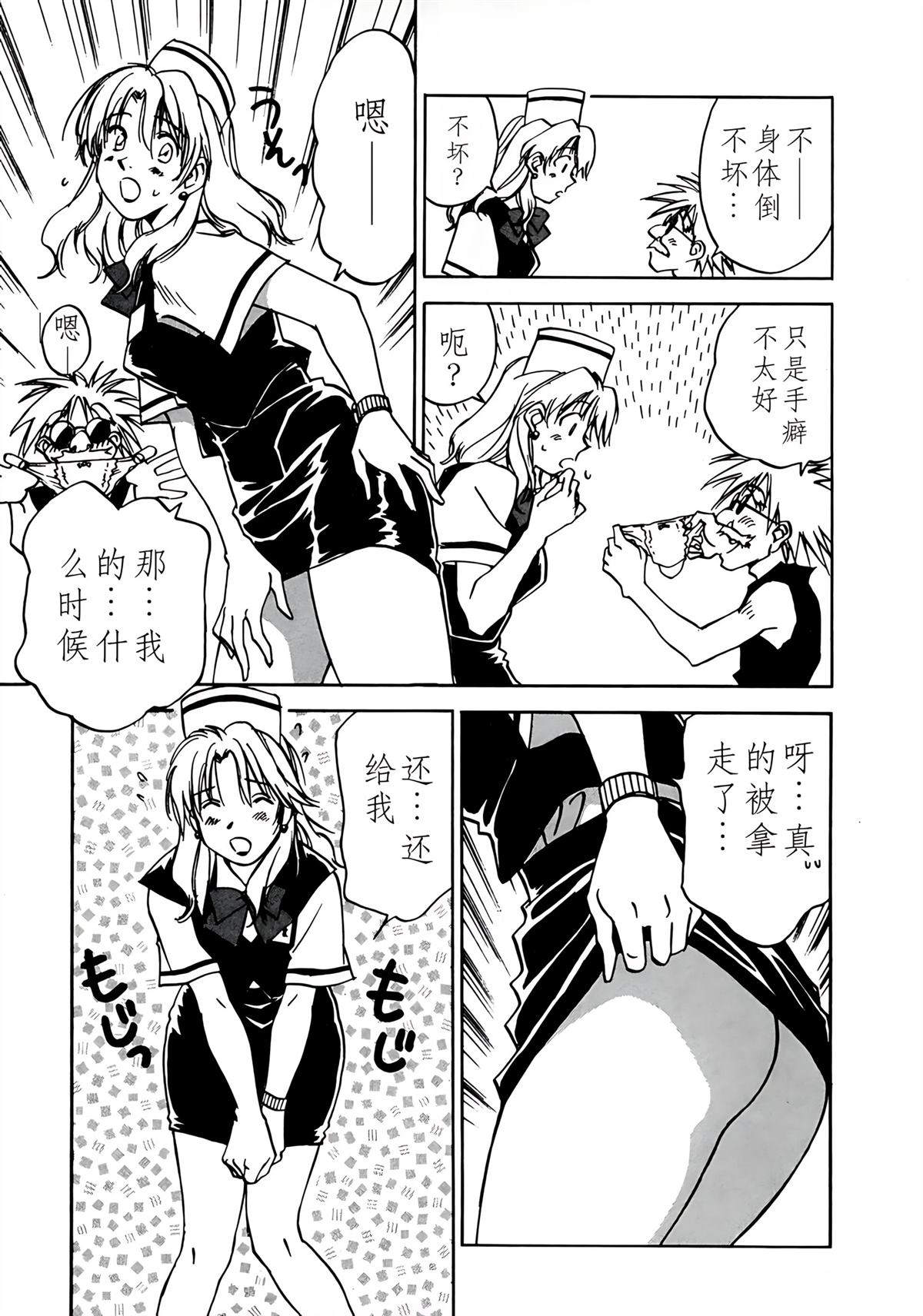第11卷35