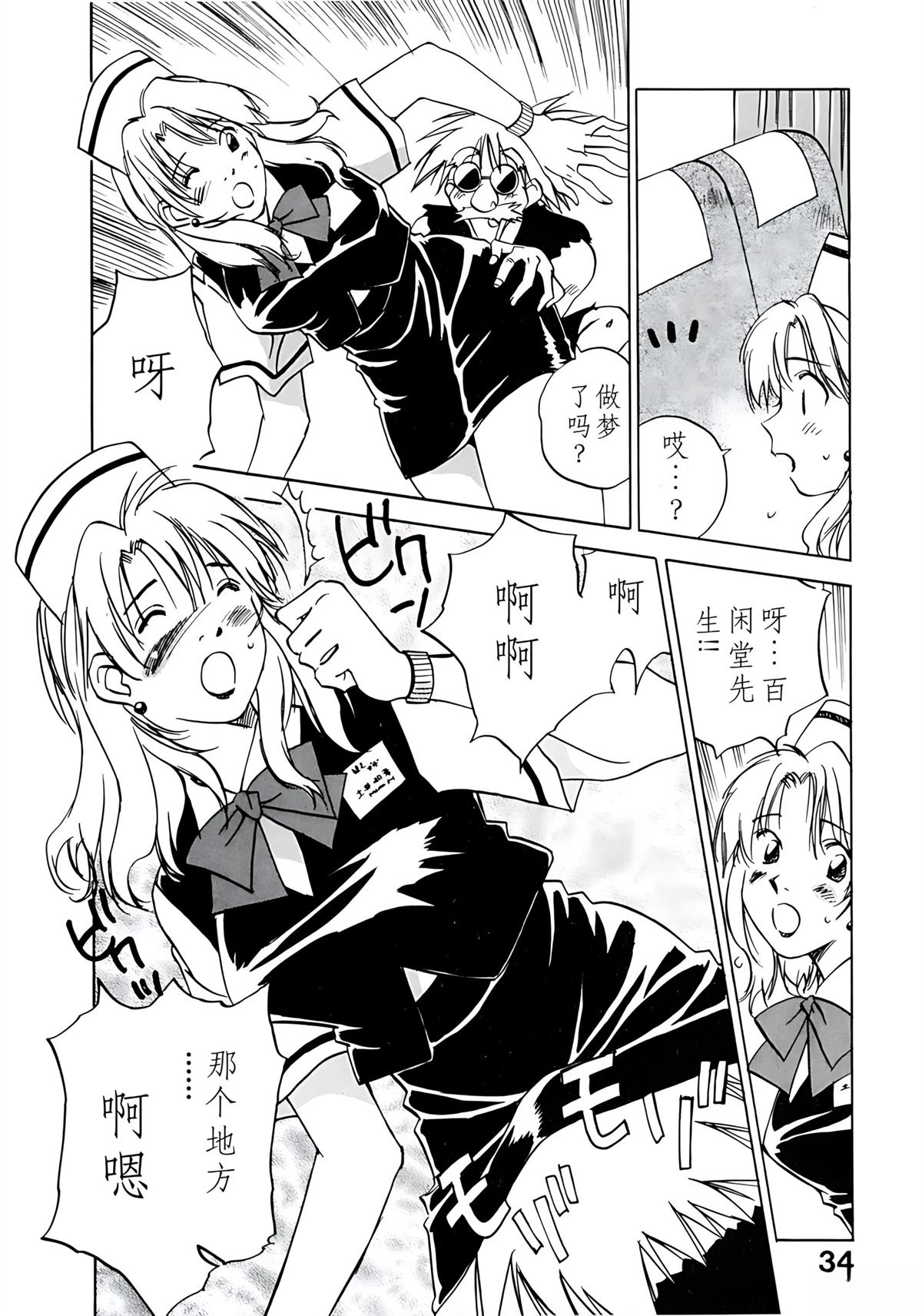 第11卷36