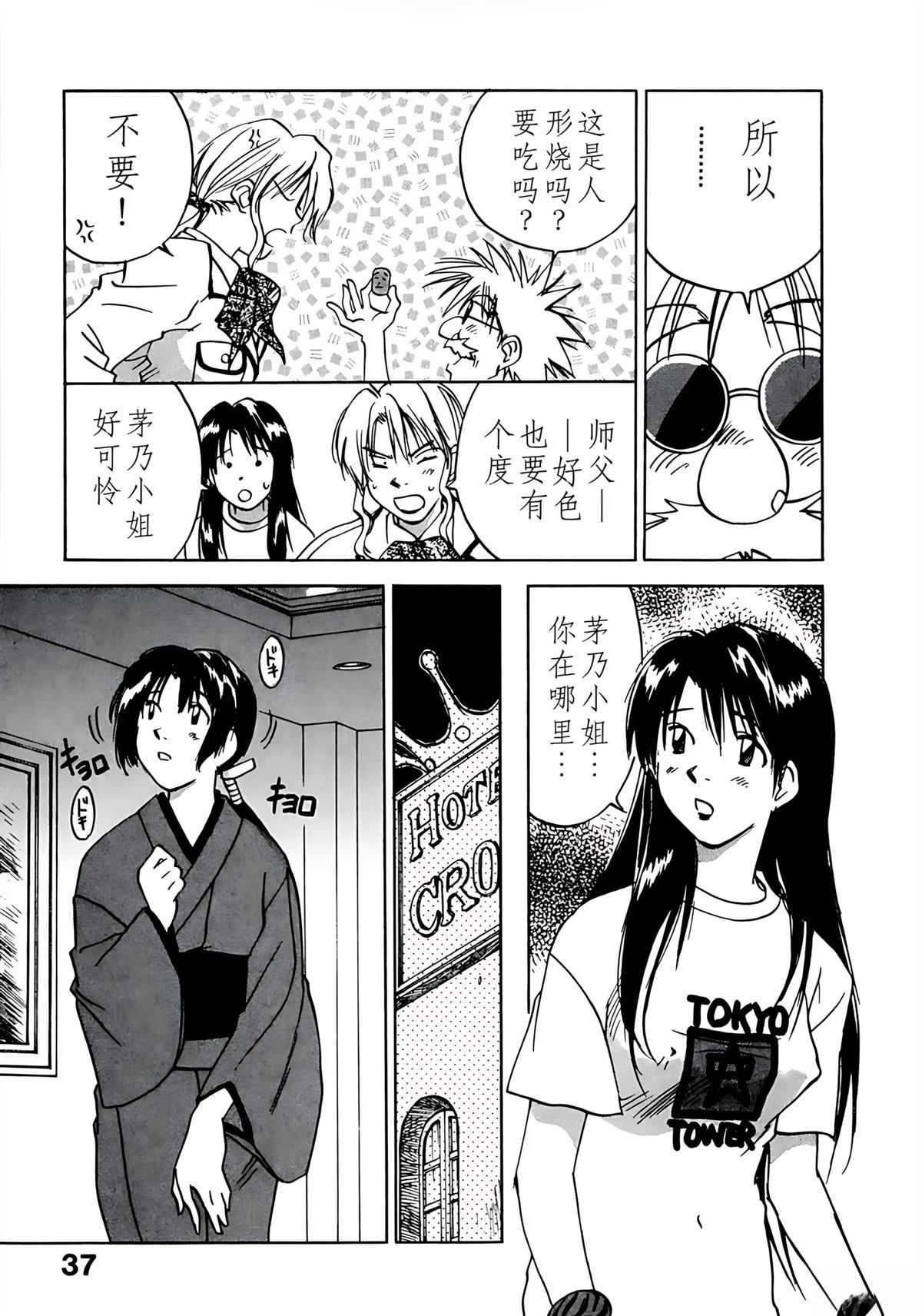 第11卷39