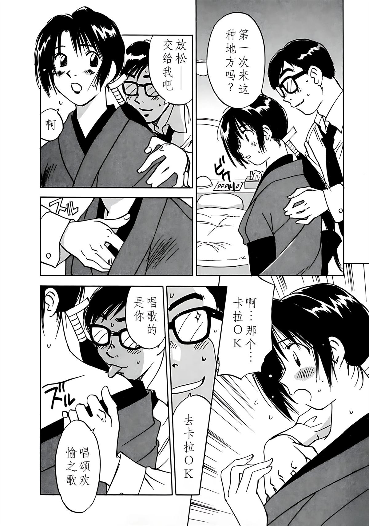第11卷40