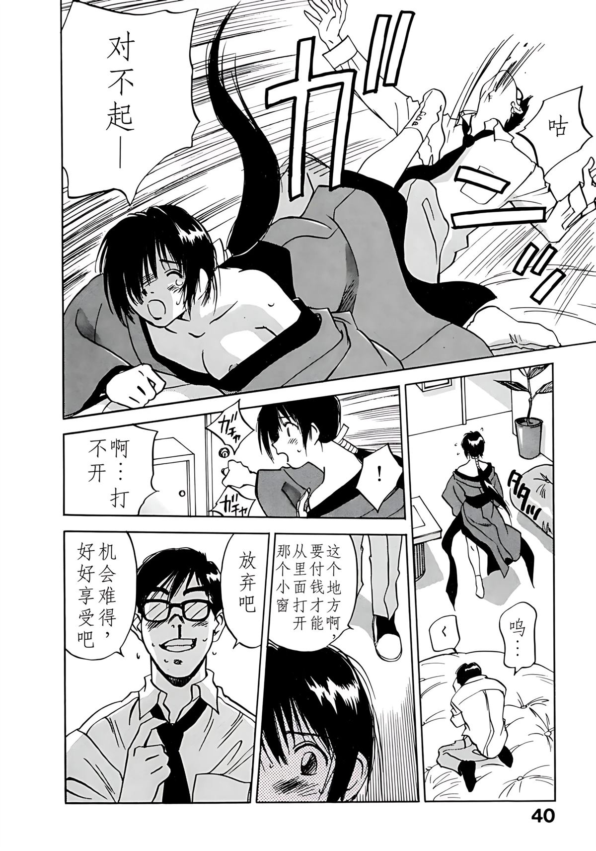 第11卷42