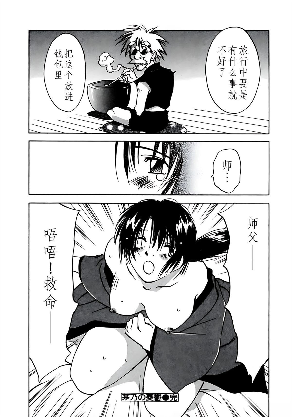 第11卷46