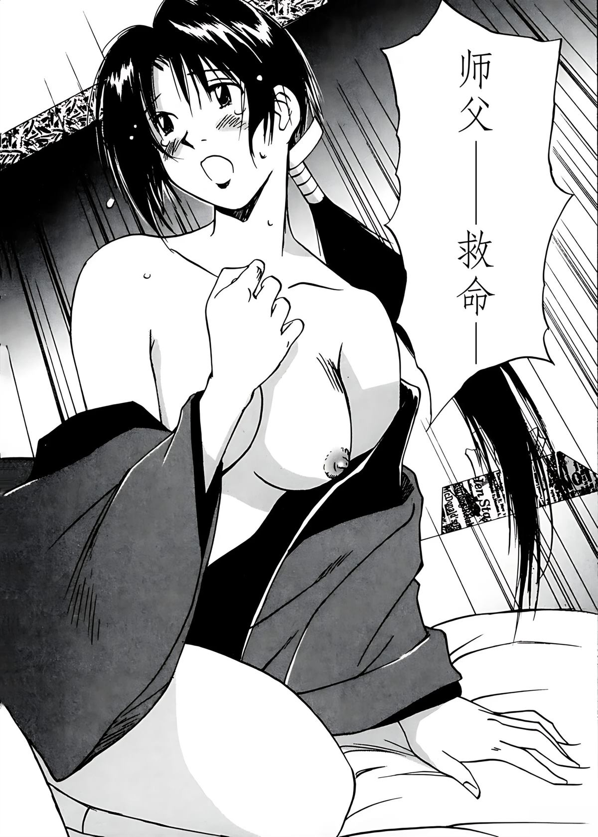 第11卷48