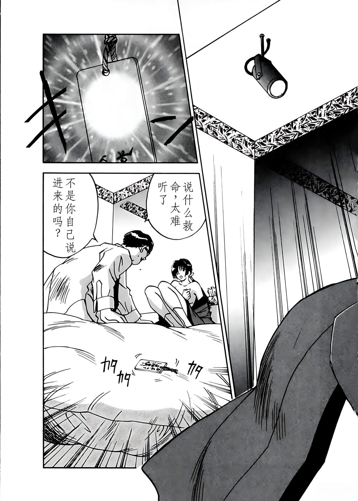 第11卷49
