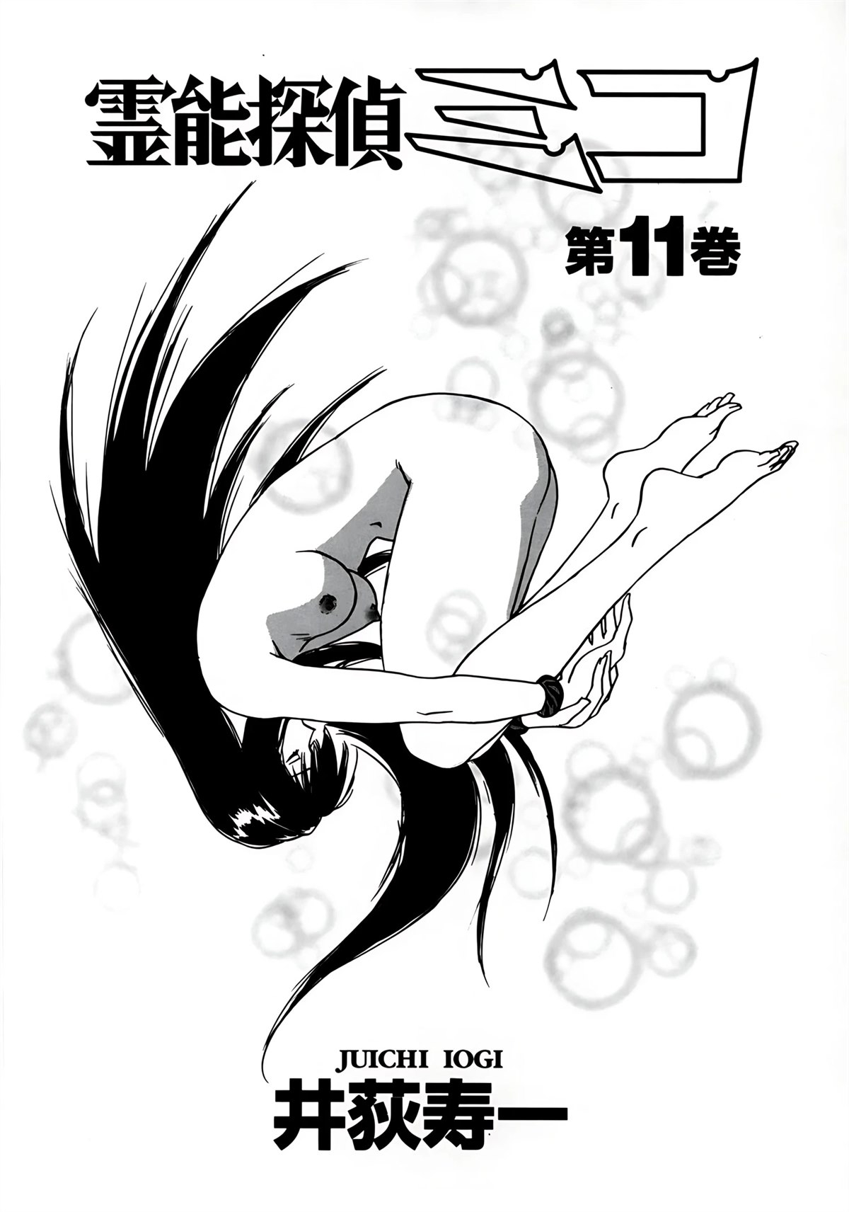 第11卷5