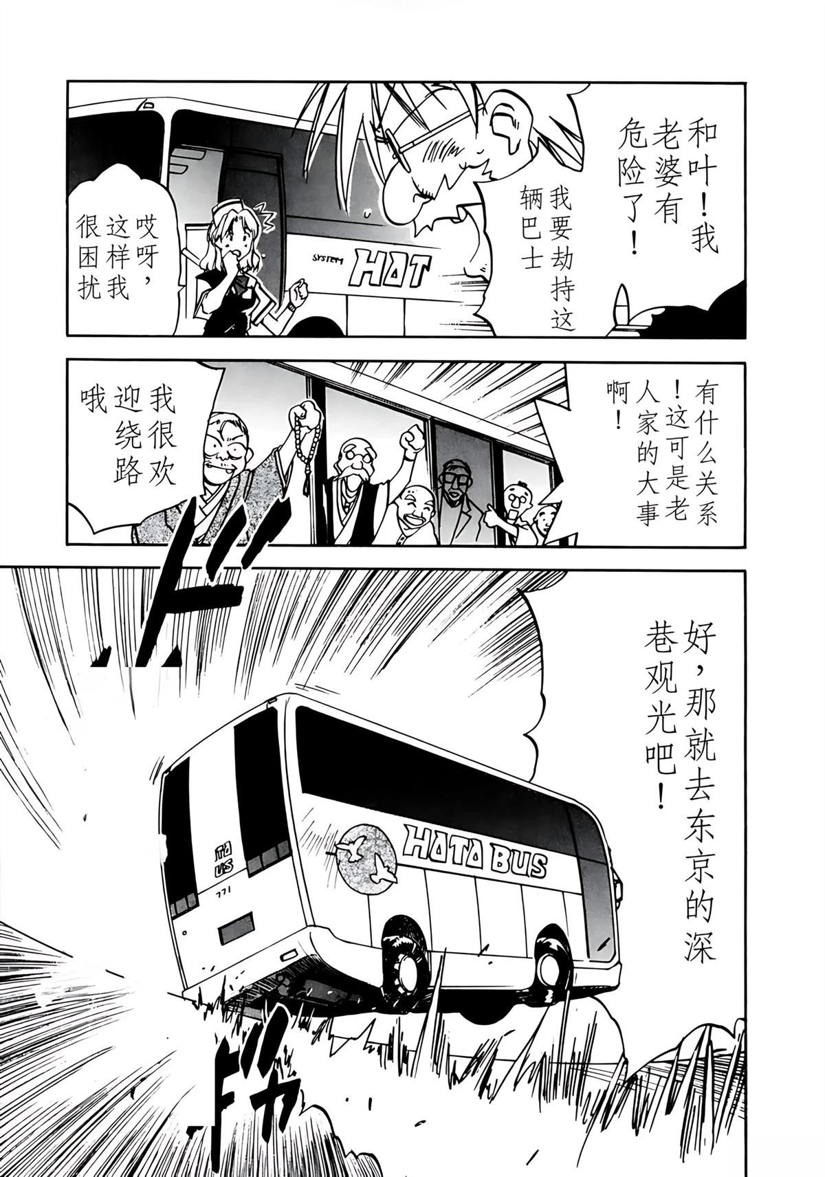 第11卷53