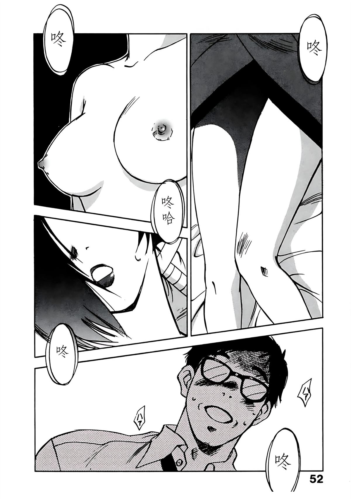 第11卷54