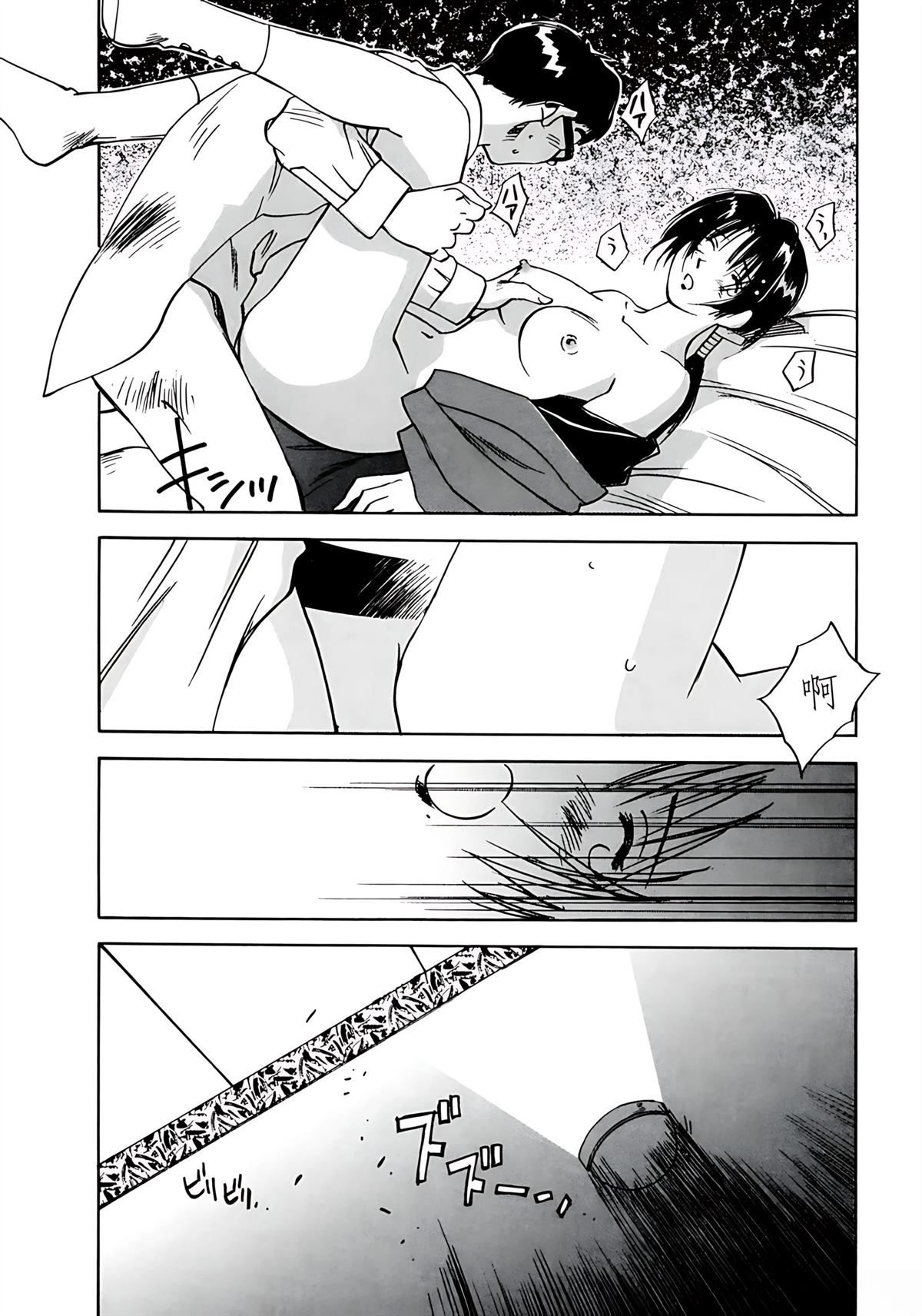 第11卷56