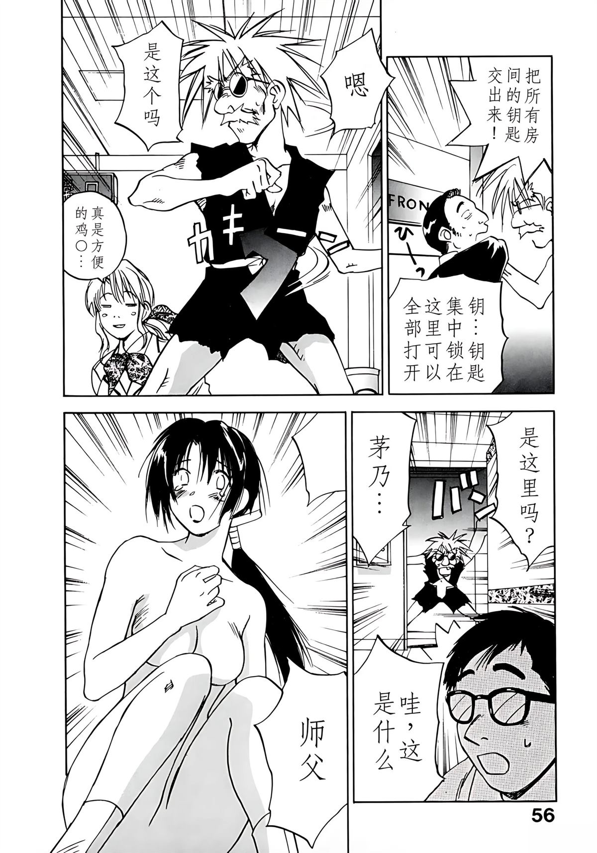 第11卷58